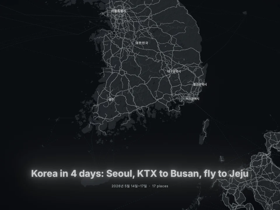 Film title frame over Korea: Korea in 4 days, Seoul, KTX to Busan, fly to Jeju.